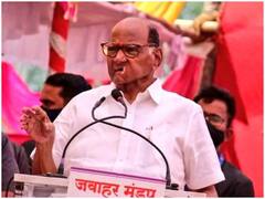 पवार को हुई UPA अध्यक्ष बनाने की मांग, NCP नेताओं ने कहा - देश को उनके अनुभव की जरूरत