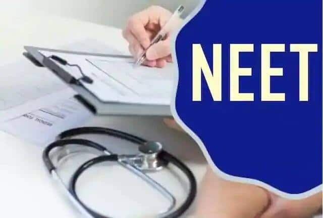 NEET Exam date 2022 announced know latest date for registration NEET 2022 Date: નીટ પરીક્ષાની તારીખ થઈ જાહેર, આ તારીખ સુધીમાં કરાવો રજિસ્ટ્રેશન