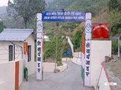 Uttarakhand News: नवोदय विद्यालय के छात्रों से 1 अप्रैल को 