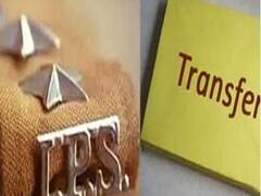 Rajasthan IPS Transfer: राजस्थान में प्रशासनिक फेरबदल, दौसा और धौलपुर के SP सहित चार आईपीएस अधिकारियों का हुआ तबादला