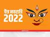 2 अप्रैल से शुरू होगा नया संवत्सर, चैत्र नवरात्रि में इस मुहूर्त में करें घट-स्थापना, जानिए क्या है मान्यता और महत्व