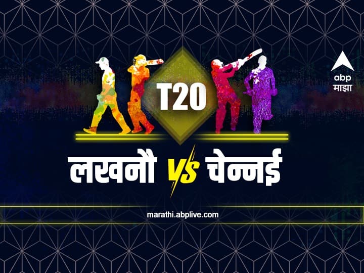 CSK vs LSG, IPL 2022: Chennai Super Kings sets target 211 runs to lucknow supergiants Brabourne Stadium CSK vs LSG: दुबे-उथप्पाची विस्फोटक खेळी, लखनौला विजयासाठी 211 धावांचे आव्हान
