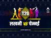 CSK vs LSG: दुबे-उथप्पाची विस्फोटक खेळी, लखनौला विजयासाठी 211 धावांचे आव्हान