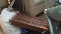 Delhi: खाली हुआ रामविलास पासवान का सरकारी आवास, गेट के बाहर रखा सामान