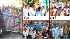 महंगाई के खिलाफ Congress का हल्ला बोल, किन-किन शहरों में किये प्रदर्शन | 70 Ka Sangram