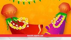 Ajit Pawar : Gudi Padwa शोभायात्रांच्या आयोजनावरून राजकारण शिगेला, आज मंत्रिमंडळ बैठकीत निर्णय