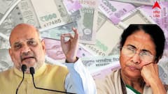 West Bengal: বাংলাকে ৪৭৫ কোটি টাকা আর্থিক সাহায্য, সিদ্ধান্ত শাহের মন্ত্রকের