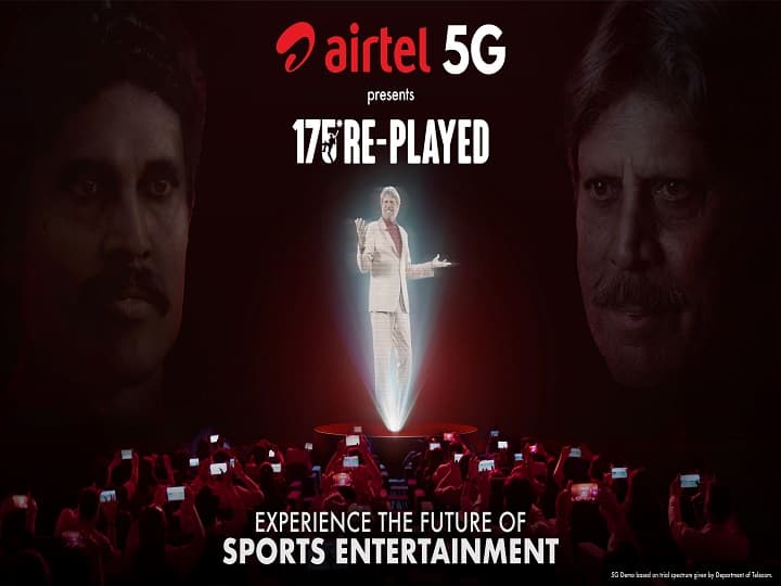 The Stadium experience of the 1983 cricket world cup 175 runs of kapil dev with airtel 5g Airtel 5G : एअरटेल 5G सोबत 1983 क्रिकेट विश्व चषकातील सामन्यांचा स्टेडियम अनुभव, कपिल यांची नाबाद 175 धावांची खेळीही पुन्हा प्रकाशात