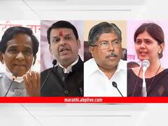 BJP : मिशन 2024 साठी भाजपची आत्तापासूनच मोर्चेबांधणी, भाजपाच्या डझनभर नेत्यांवर जबाबदारी