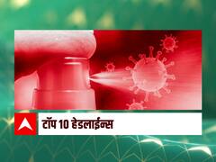 ABP माझा टॉप 10 हेडलाईन्स | 31 मार्च  2022 | गुरुवार 