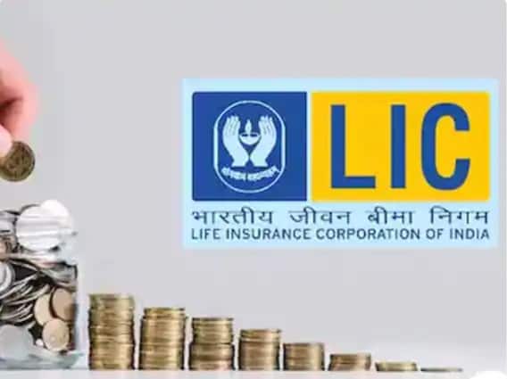 LIC's 'this' policy is beneficial for children, after maturity, you will get a return of lakhs