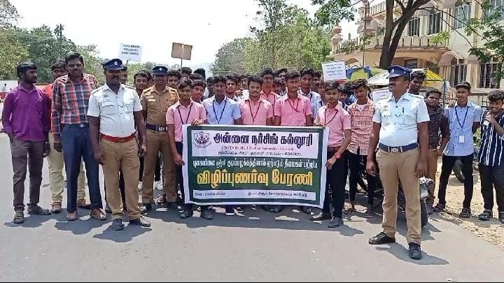 Dharmapuri: Students Drug Awareness Rally in Harur அரூரில் மாணவர்கள் போதை பொருள் விழிப்புணர்வு பேரணி
