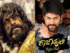 सिर्फ केजीएफ ही नहीं यश की ये फिल्में भी हैं मनोरंजन से भरपूर, इन ओटीटी प्लेटफॉर्म पर हैं मौजूद