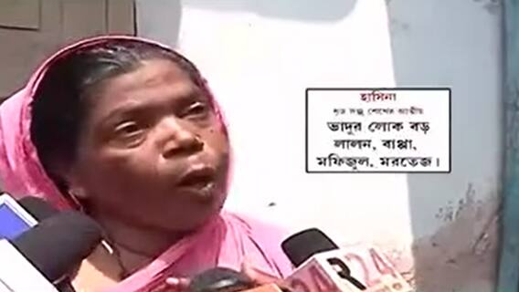Birbhum Violence: 'ভাদুর লোকেরাই তাণ্ডব চালিয়েছিল গ্রামে', বলছেন প্রত্যক্ষদর্শী।Bangla News