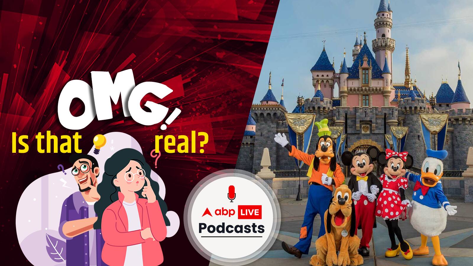 A woman visits Disneyland every month | OMG! Is that Real? Ep-35