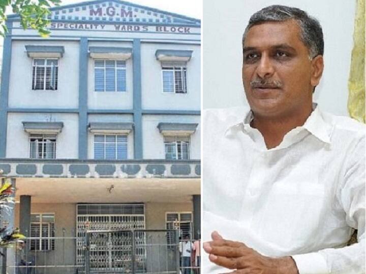 Warangal: Telangana Health department suspends MGM Hospital superintendent, Two doctors MGM Hospital Issue: ఎంజీఎం ఘటనపై మంత్రి హరీశ్ సీరియస్, వెంటనే సూపరింటెండెంట్‌పై వేటు
