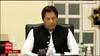 Imran Khan Speech : पाकिस्तानला अस्थिर करण्यामागे अमेरिकेचा हात : इम्रान खान ABP Majha