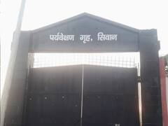 Bihar News: बिहार के सिवान बाल सुधार गृह से 9 किशोर फरार, अधिकारियों पर उठ रहे हैं सवाल, थाना पहुंचा मामला