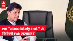 Imran Khan को 