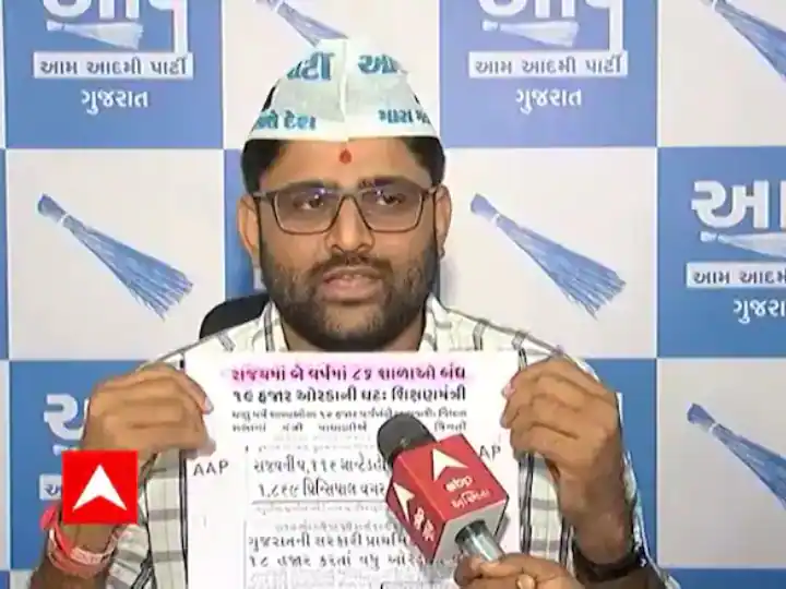 Gujarat Election 2022:  गोपाल इटालिया ने कहा- कांग्रेस एक डूबता जहाज है, नरेश पटेल विधानसभा चुनाव में आप का नेतृत्व करें