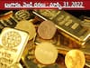 Gold Silver Price Today 31st March 2022 : గోల్డ్ ప్రియులకు గుడ్ న్యూస్, నేడు భారీగా తగ్గిన బంగారం ధరలు, స్థిరంగా వెండి