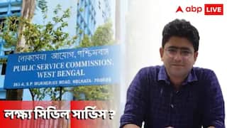 WBCS Exam Preparation: মনসংযোগের জোরেই হতে পারে বাজিমাত! WBCS-এ অঙ্কের প্রস্তুতির খুঁটিনাটি
