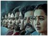 Gaalivaana Trailer: రాజుగారి అమ్మాయి - అల్లుడిని హత్య చేసిందెవరు?