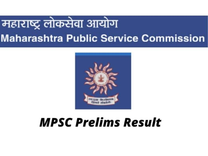 Url MPSC State Services Prelims Result 2022 out @mpsc.gov.in Check Merit List and all Details MPSC Result 2022: महाराष्ट्र राज्य सेवा पूर्व परीक्षेचा निकाल जाहीर, 6567 उमेदवारांची झाली निवड; 'या' दिवशी होणार मुख्य परीक्षा