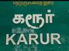 கரூர் மற்றும் நாமக்கல் மாவட்ட கொரோனா நிலவரம்!