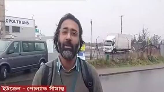 Ukraine Crisis: যুদ্ধ-দুর্গত মানুষের সেবায় বিশ্বের নানা প্রান্তে ছড়িয়ে থাকা ইউক্রেনের বাসিন্দারা ছুটে এসেছেন ।Bangla News