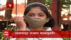 TOP 25 : महत्वाच्या 25 बातम्यांचा वेगवान आढावा : 01 एप्रिल 2022 : ABP Majha