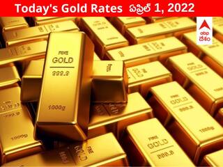Gold-Silver Price: పసిడి ప్రియులకు శుభవార్త! నేడు స్థిరంగా బంగారం, పడిపోయిన వెండి ధర