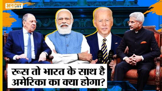 Russia-USA में किसका साथ देगा India, USA Dupty NSA की धमकी के बाद कैसे होंगे Modi-Putin के रिश्ते?