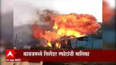 Katraj, Pune : महागाईला ऊत, सिलेंडरचा काळाबाजार! अवैध सिलेंडरच्या साठवणुकीचा मुद्दा ऐरणीवर