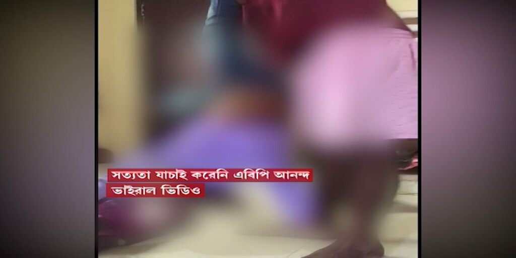 Malda Child Abuse: নারকীয়! উল্টো করে ঝুলিয়ে নির্মম অত্যাচার ৪ বছরের শিশুকে