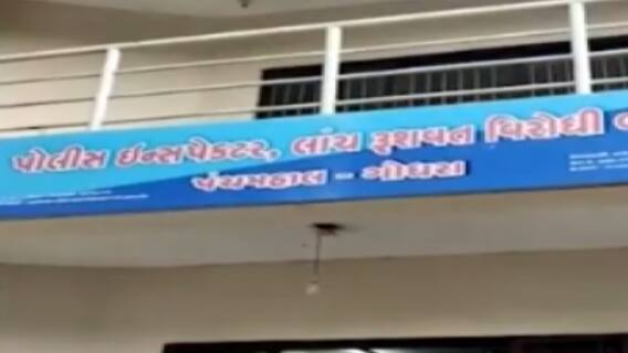 પંચમહાલના કલોલમા બે અધિકારી લાંચ લેતા ઝડપાયા, જુઓ ગુજરાતી ન્યુઝ