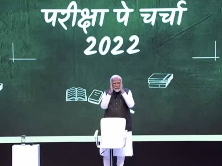 Pariksha Pe Charcha 2022 Highlights PM Modi Exam Tips for Students Talkatora Stadium Pariksha Pe Charcha 2022 Highlights: పరీక్షా పే చర్చలో ప్రధానిని ప్రశ్నలు అడిగిన విద్యార్థులు - మోదీ కీలక సూచనలు