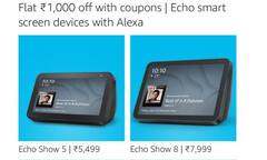 सबसे ज्यादा यूजफुल इस गैजेट पर इतना सस्ता ऑफर बार-बार नहीं आता!