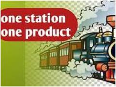 Jodhpur News: 'एक स्टेशन एक उत्पाद योजना' के तहत शहर के रेलवे स्टेशन पर लगेगी स्टॉल, जानिए क्या है योजना का मकसद