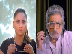 'लेडी सिंघम' बनीं भोजपुरी क्वीन रानी चटर्जी, शक्ति कपूर को दे डाली चुनौती!