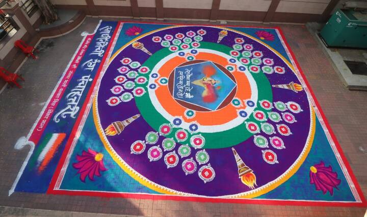 यंदाही त्याच उत्साहाने संस्कार भरतीच्या सदस्यांनी 30 बाय 45 आकाराची महारांगोळी साकारली आहे.