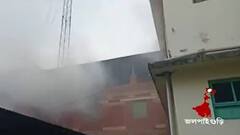 Jalpaiguri: জলপাইগুড়ি জেলা স্বাস্থ্য দফতরে অগ্নিকাণ্ডে, ষড়যন্ত্রের অভিযোগ করল বিজেপি ।Bangla News