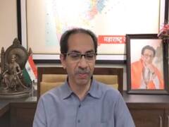 Maharashtra News: राज्य में हटाई गई कोरोना से जुड़ी सभी पाबंदियां, सीएम उद्धव ठाकरे बोले- गुड़ी पड़वा पर महाराष्ट्र में होगी एक नई शुरुआत