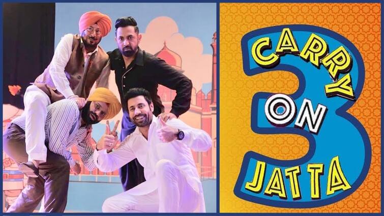 Gippy Grewal announced the release date of the upcoming movie 'Carry On Jatta 3', details here ਇੱਕ ਵਾਰ ਫਿਰ ਧਮਾਲਾਂ ਪਾਉਣ ਆ ਰਹੀ ‘Carry On Jatta 3’ ਦੀ ਟੀਮ, Gippy Grewal  ਨੇ ਦੱਸੀ ਫਿਲਮ ਦੀ ਰਿਲੀਜ਼ ਡੇਟ