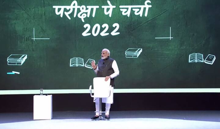 छात्रों को सफलता का मंत्र देते हुए पीएम मोदी ने कहा, खुद को जानना बहुत जरूरी है. उसमें भी कौन सी बातें हैं जो आपको निराश करती हैं, उन्हें जानकर अलग कर लें. फिर आप ये जाने लें कि कौन सी बातें आपको सहज रूप से प्रेरित करती हैं.