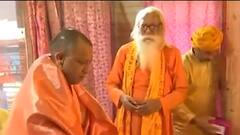 Ayodhya : विजय तिलक के बाद CM Yogi ने लिया रामलला से आशीर्वाद । Hindi News