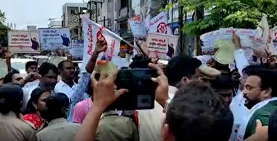 Vizag Collectorate : Janasena protests on current charges hike in AP| ABP Desam