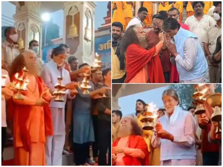 Amitabh Bachchan reached Rishikesh after the shooting of the film, attended the Ganga Aarti Rishikesh: फिल्म की शूटिंग के बीच ऋषिकेश पहुंचे अमिताभ बच्चन, गंगा आरती में हुए शामिल