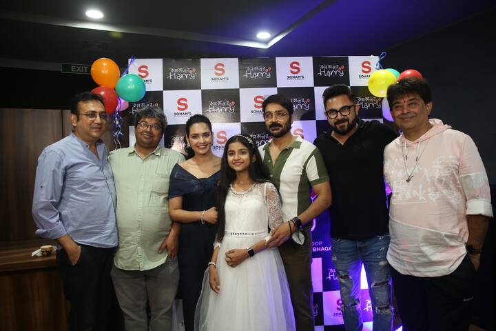 সদ্য মুক্তি পেয়েছে 'কলকাতার হ্যারি'-র ট্রেলার। মুখ্যচরিত্রে অভিনয়ের সঙ্গে সঙ্গে এই ছবিতে প্রযোজনাও করছেন সোহম চক্রবর্তী। তাঁর প্রযোজনার প্রথম ছবি এটি।