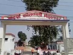 Kaushambi Crime News: छेड़खानी मामले में सुलह से किया इनकार तो दबंगों ने युवती पर फेंका तेजाब, पीड़िता अस्पताल में भर्ती